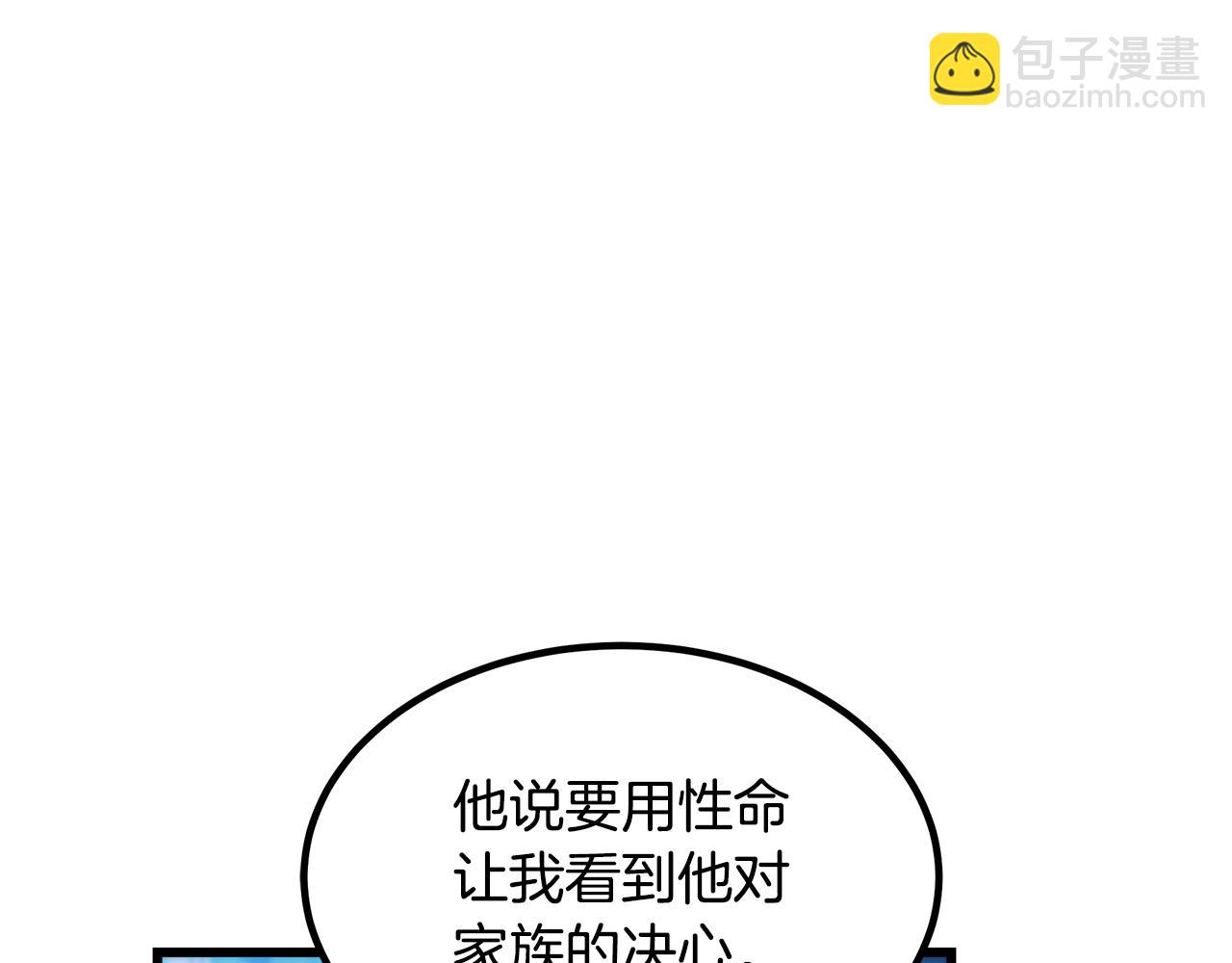 第51话39