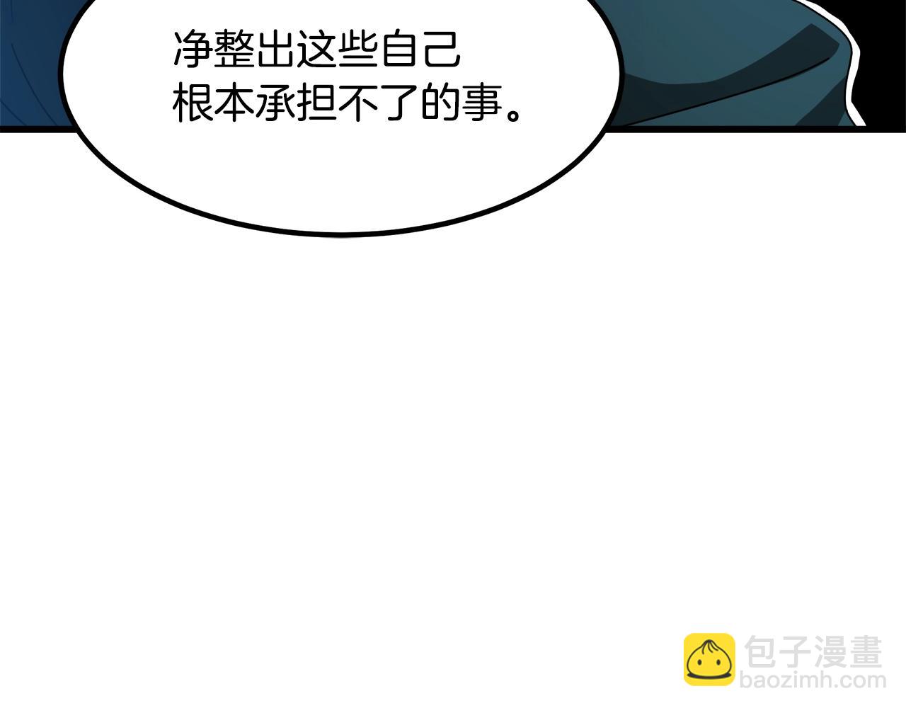 第51话46