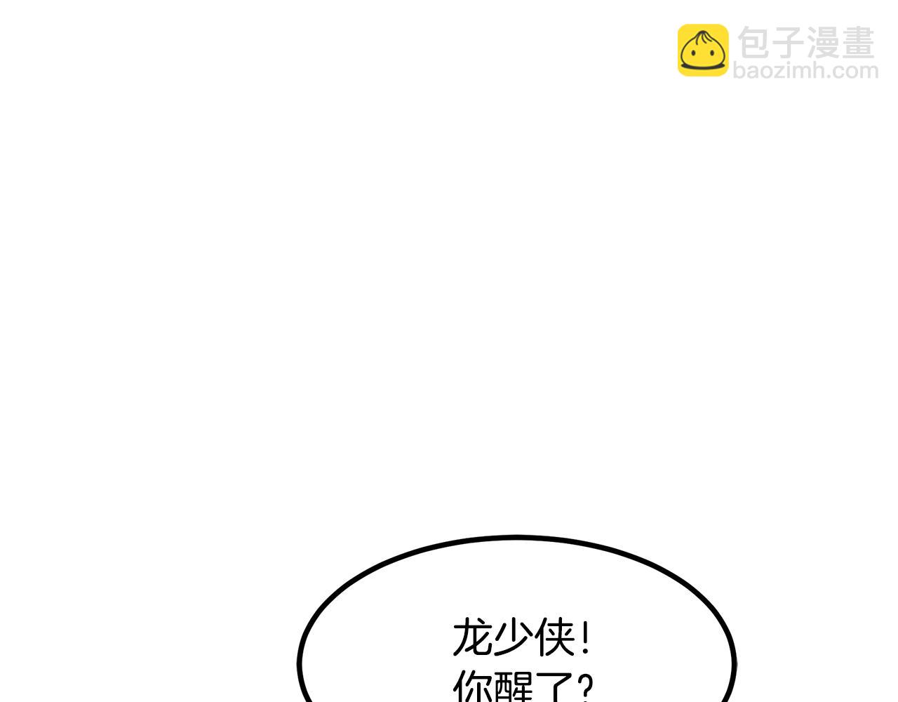 第51话5