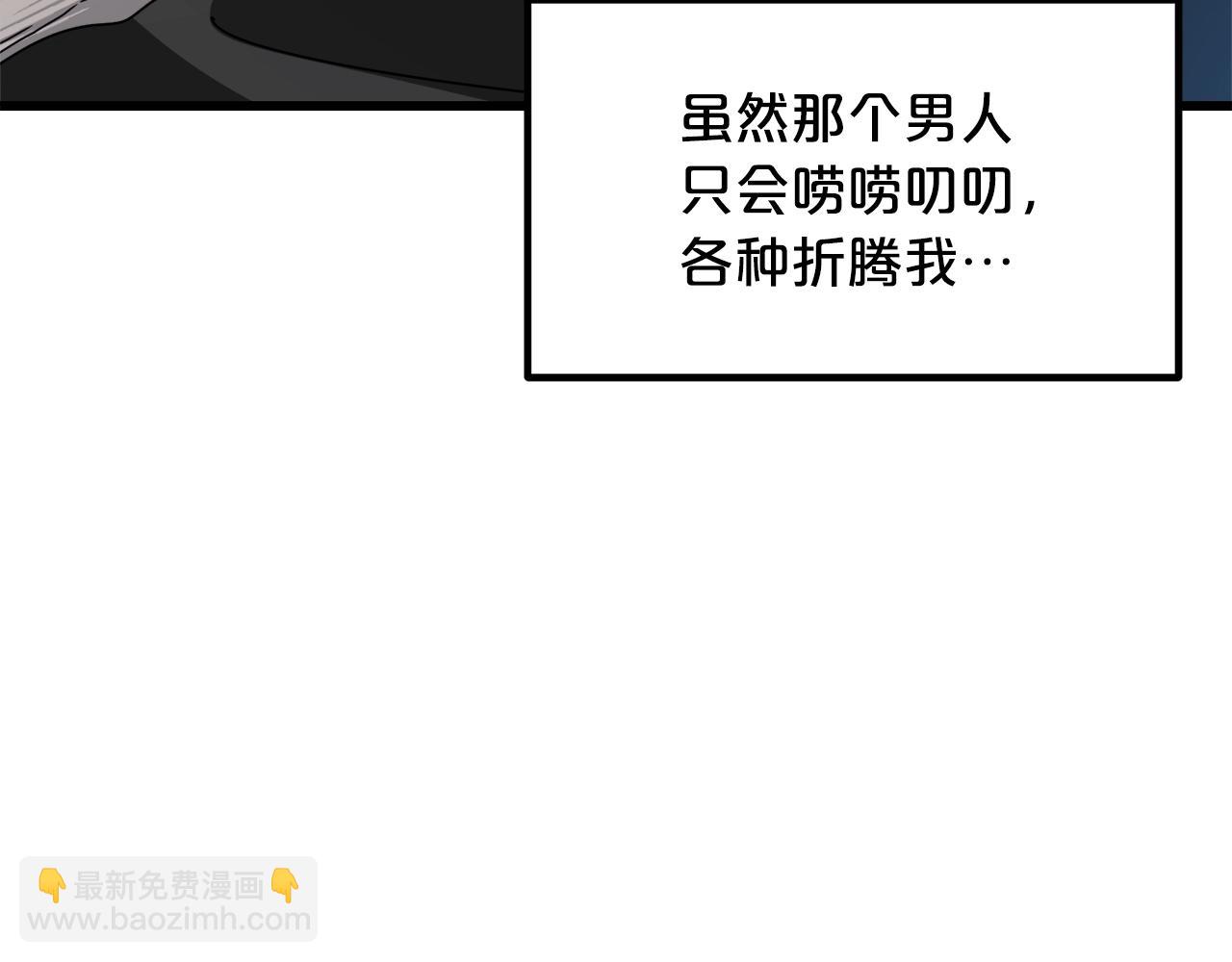 第51话54