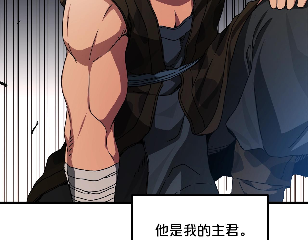 第51话56