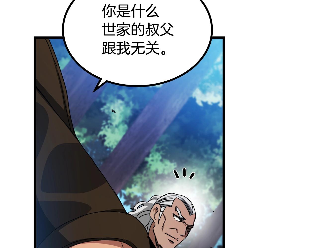 第51话58