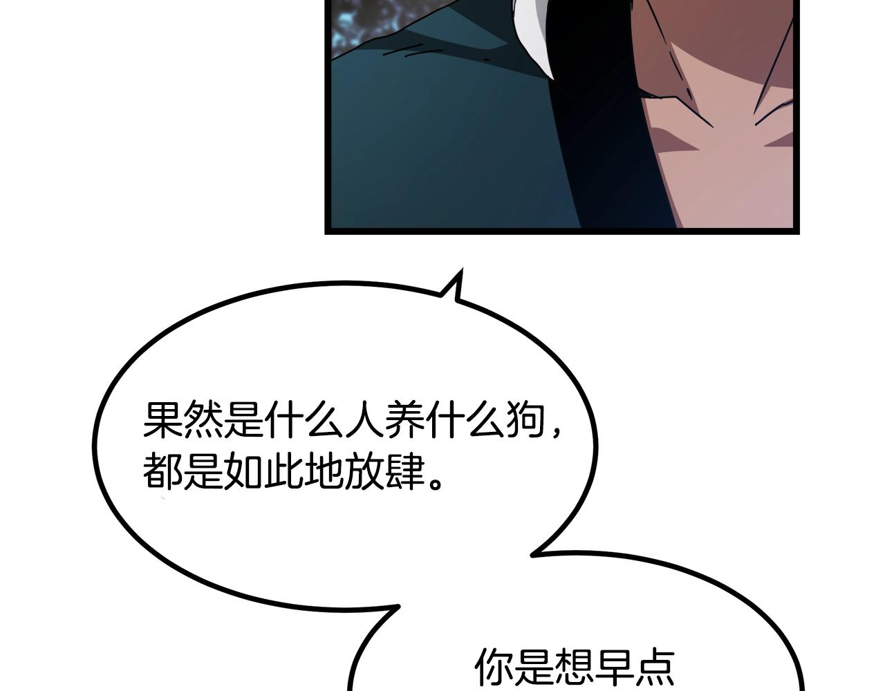第51话65