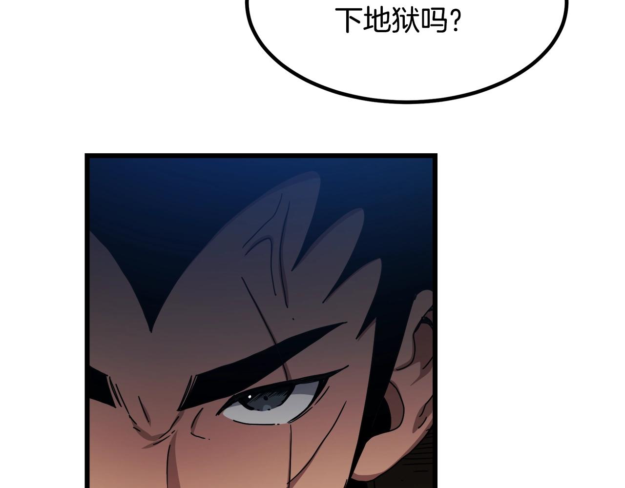 第51话66