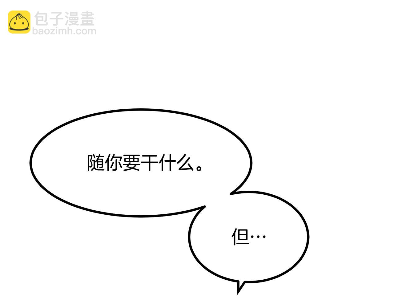 第51话68