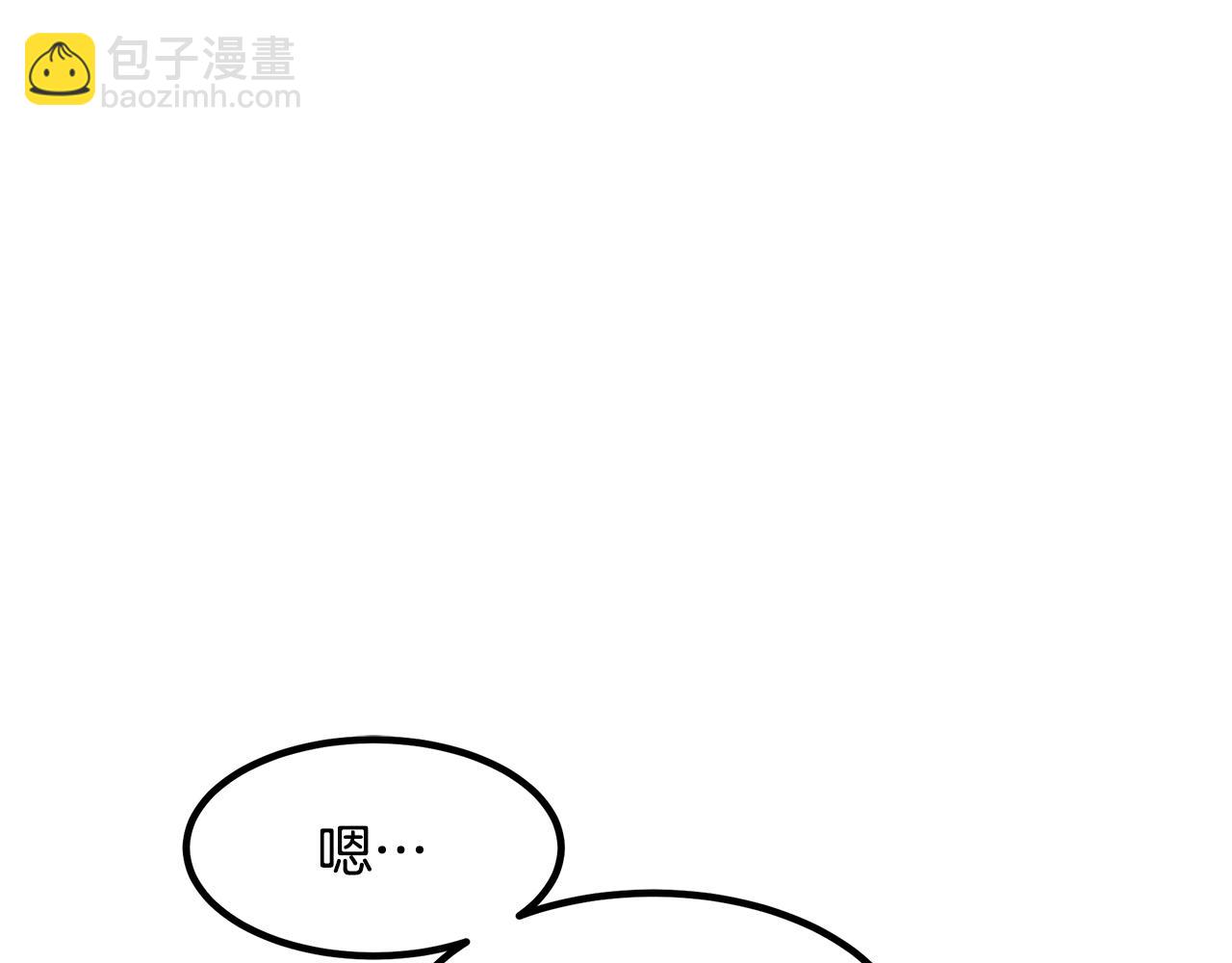 第51话7