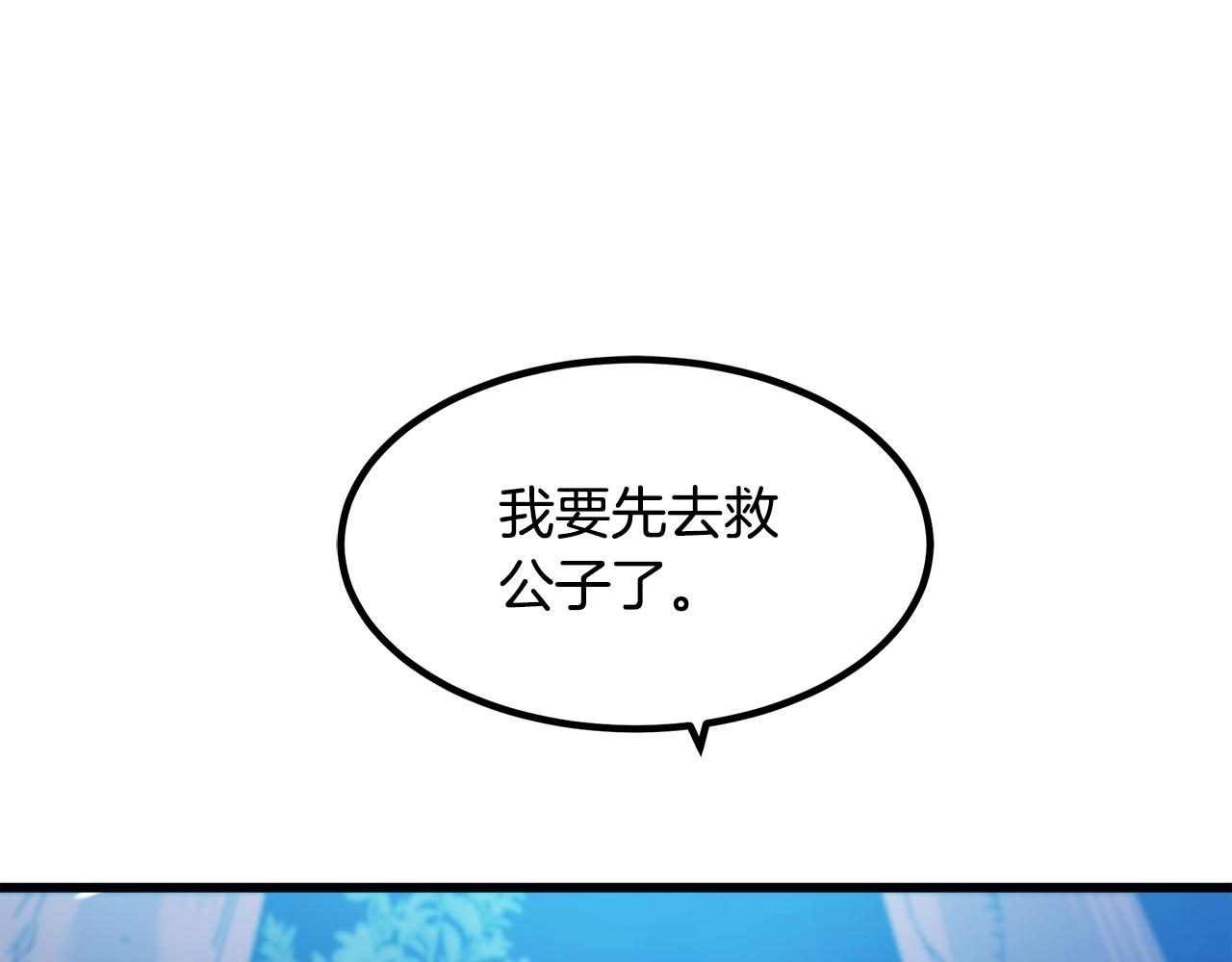 第51话70