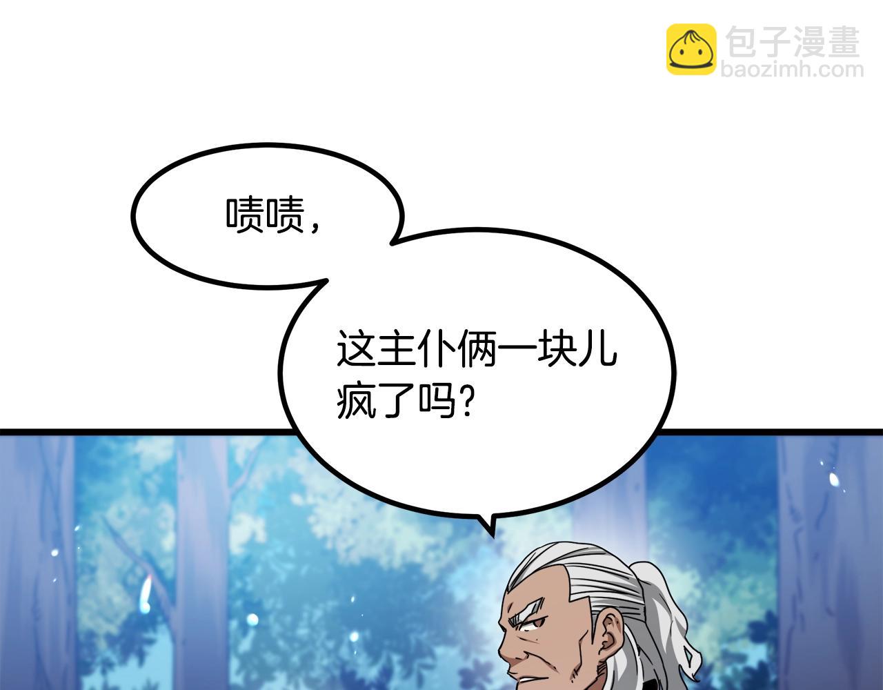 第51话73