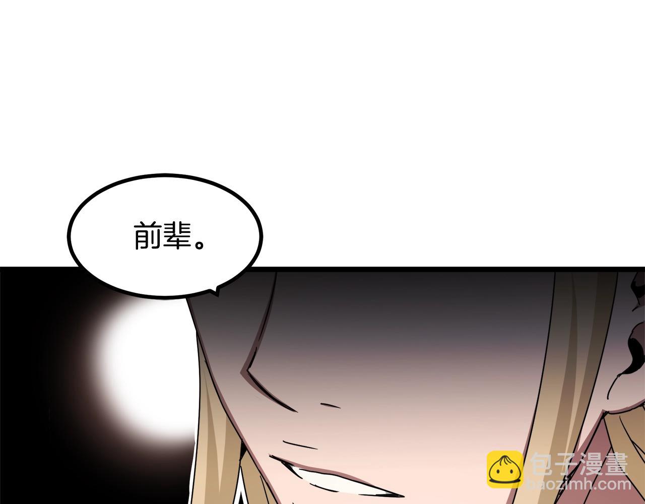 第51话76