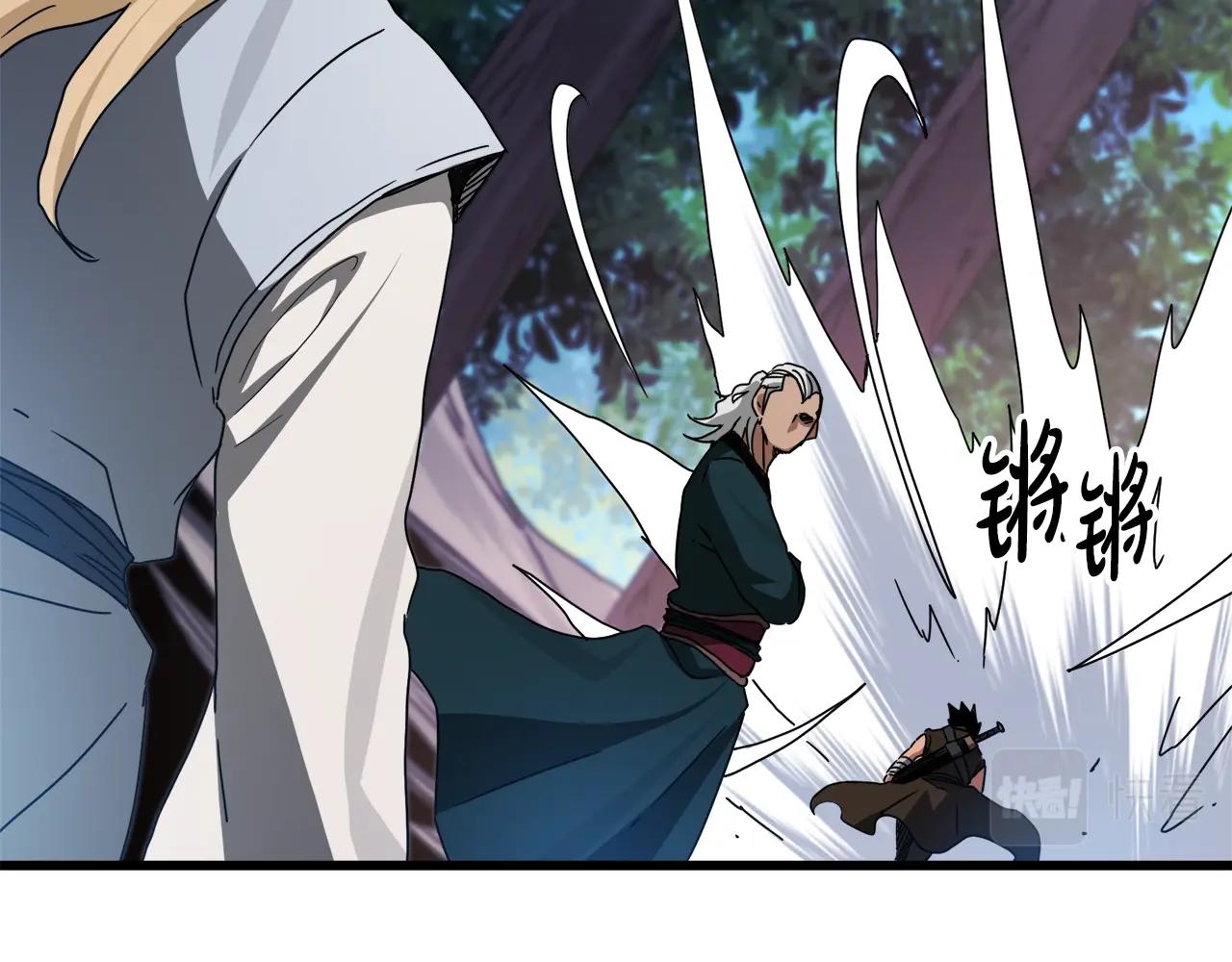 第51话79