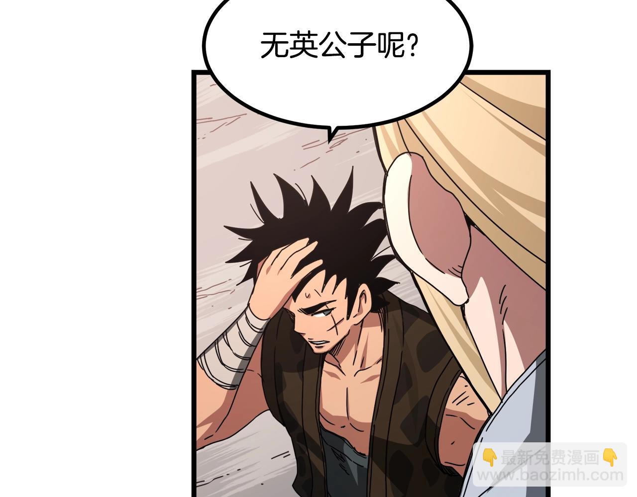第51话8
