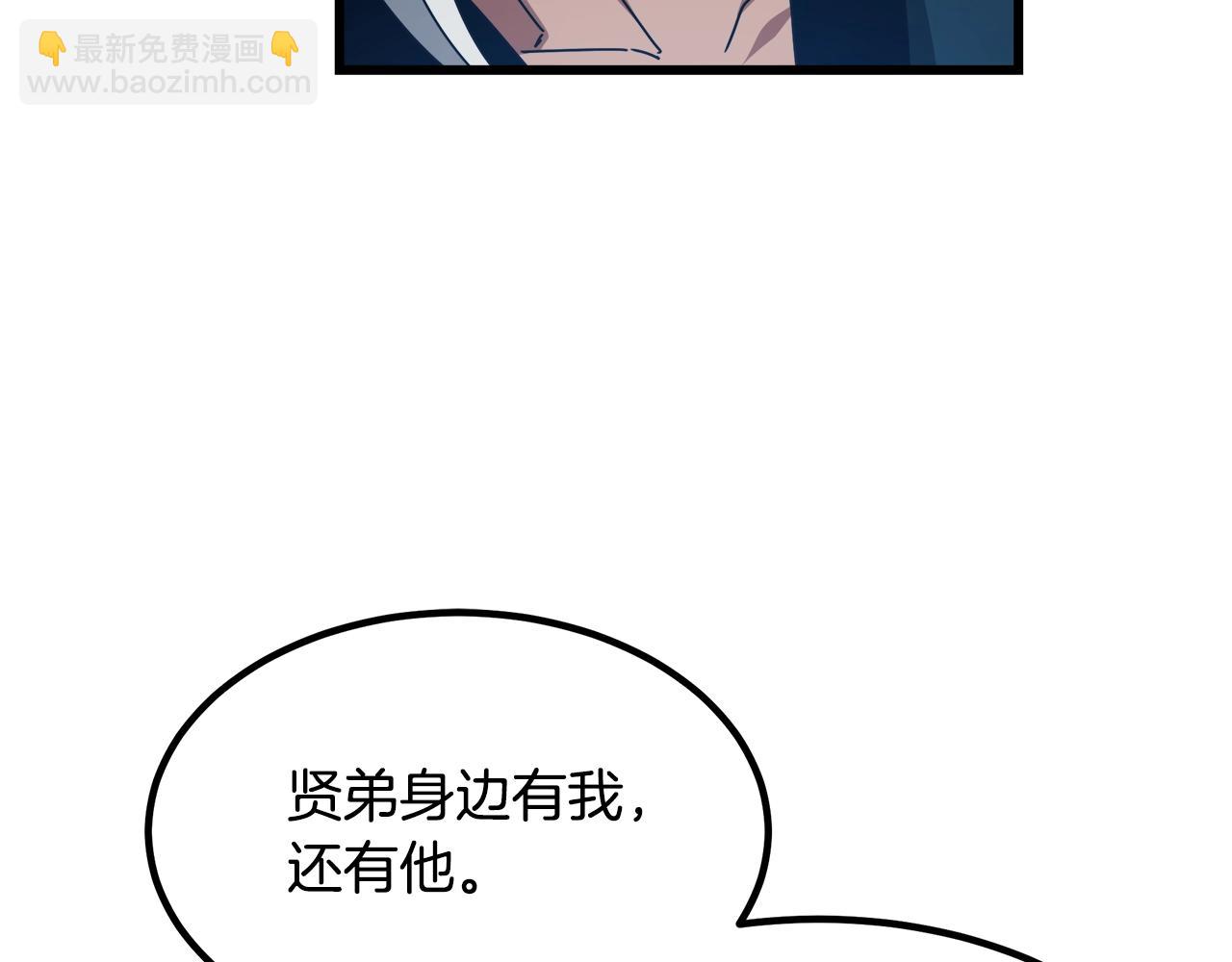 第51话82