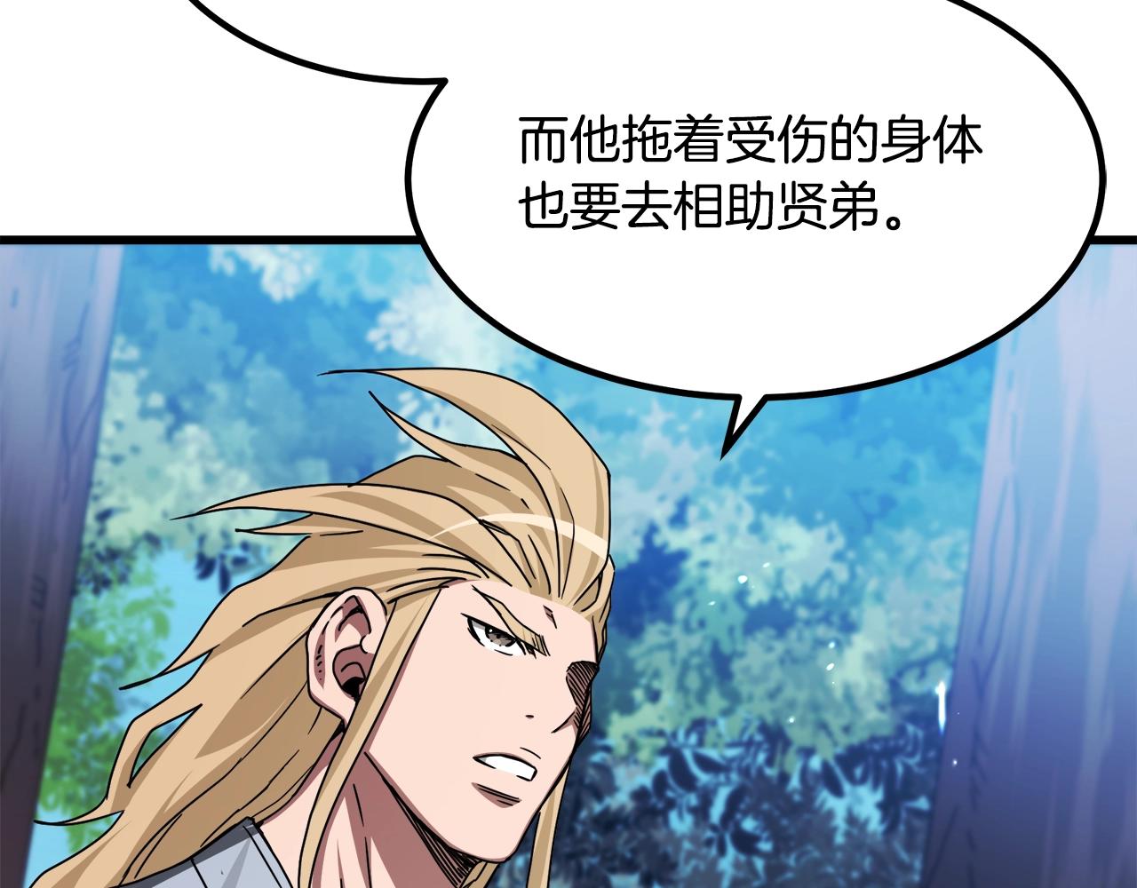 第51话83