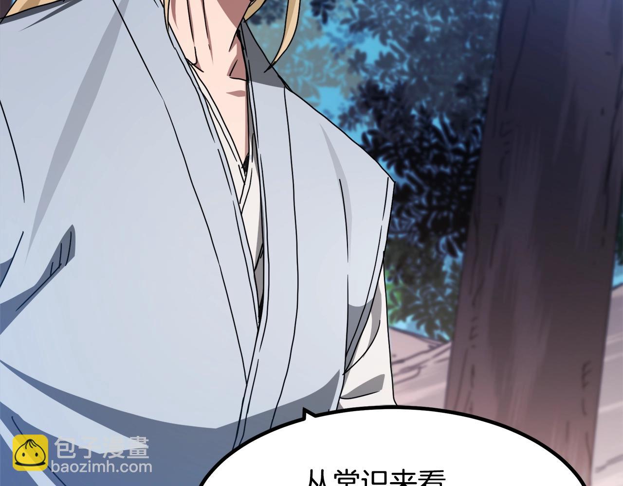 第51话84