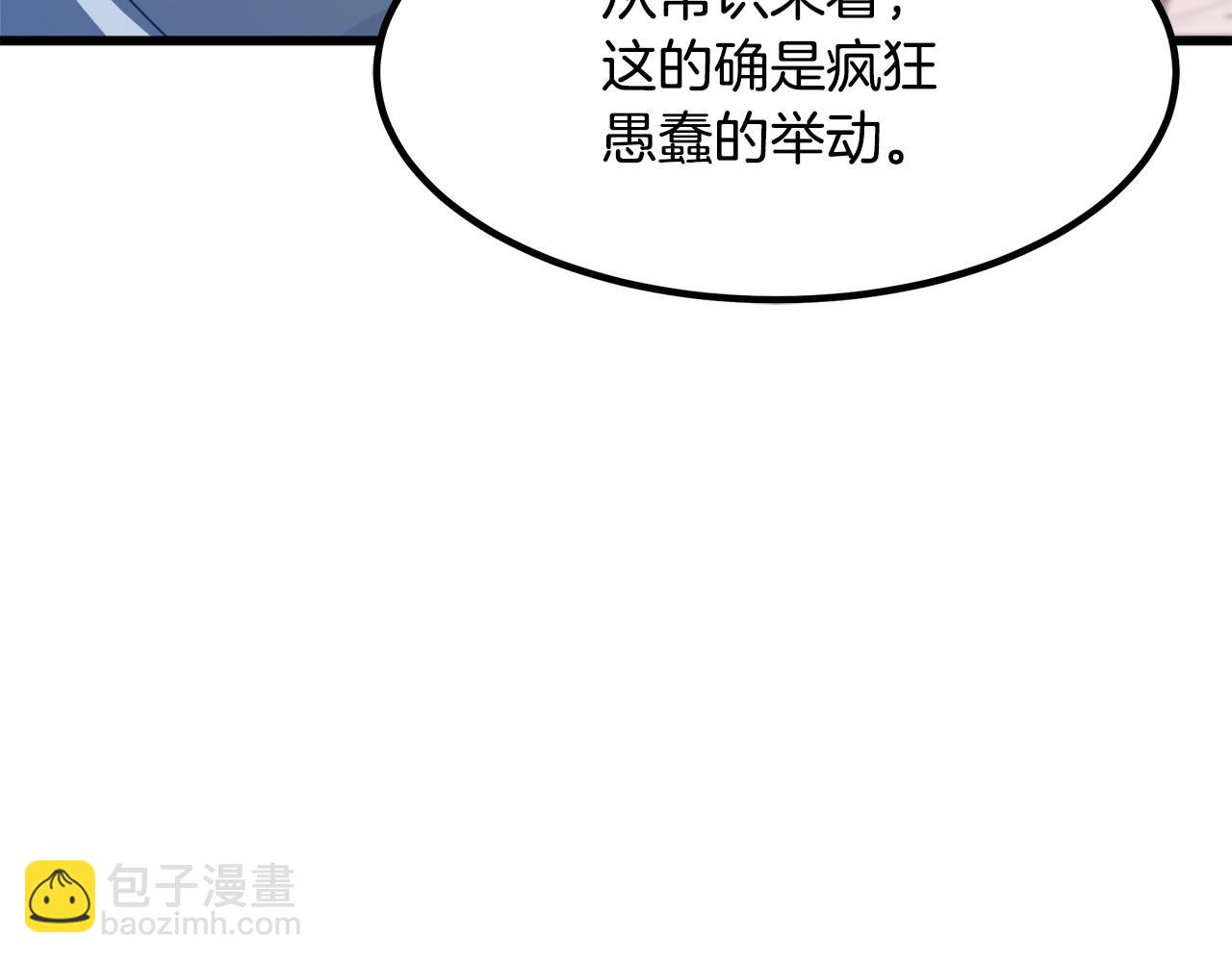 第51话85