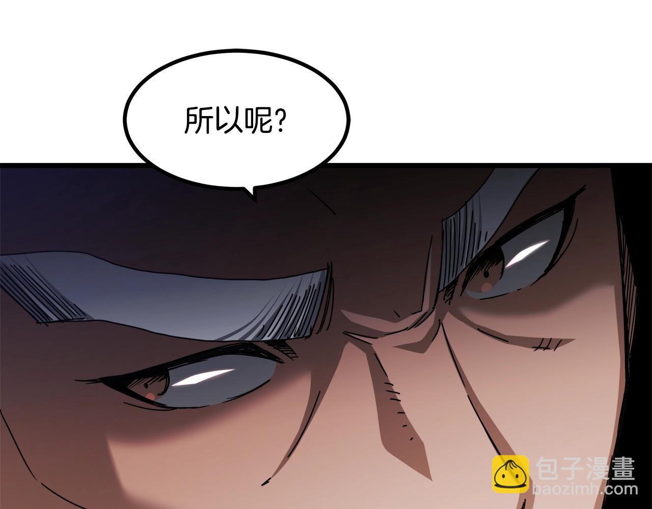 第51话86