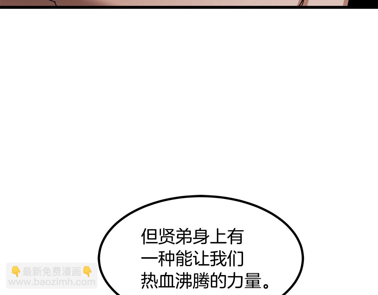 第51话87