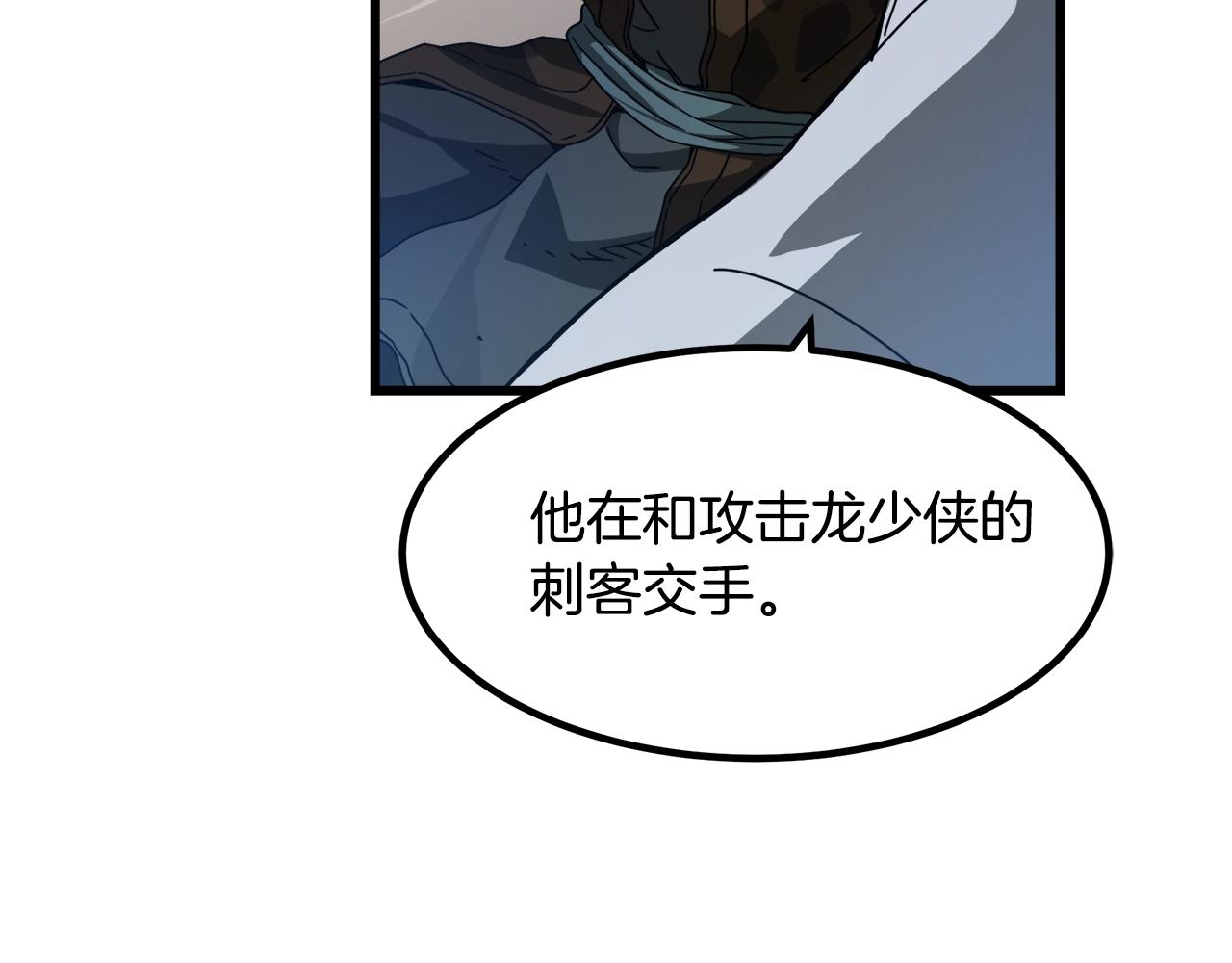 第51话9