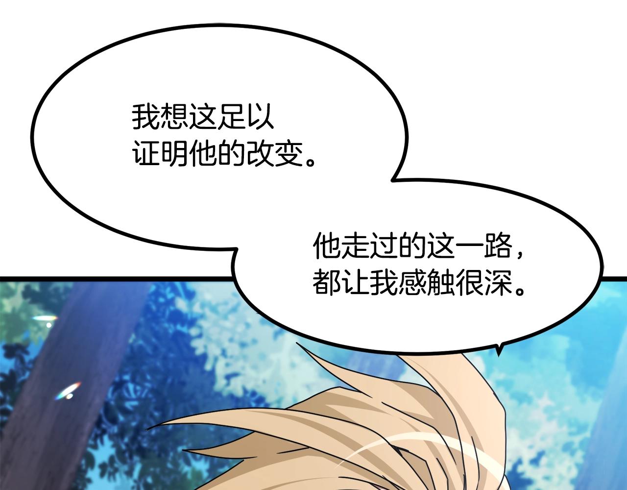 第51话91