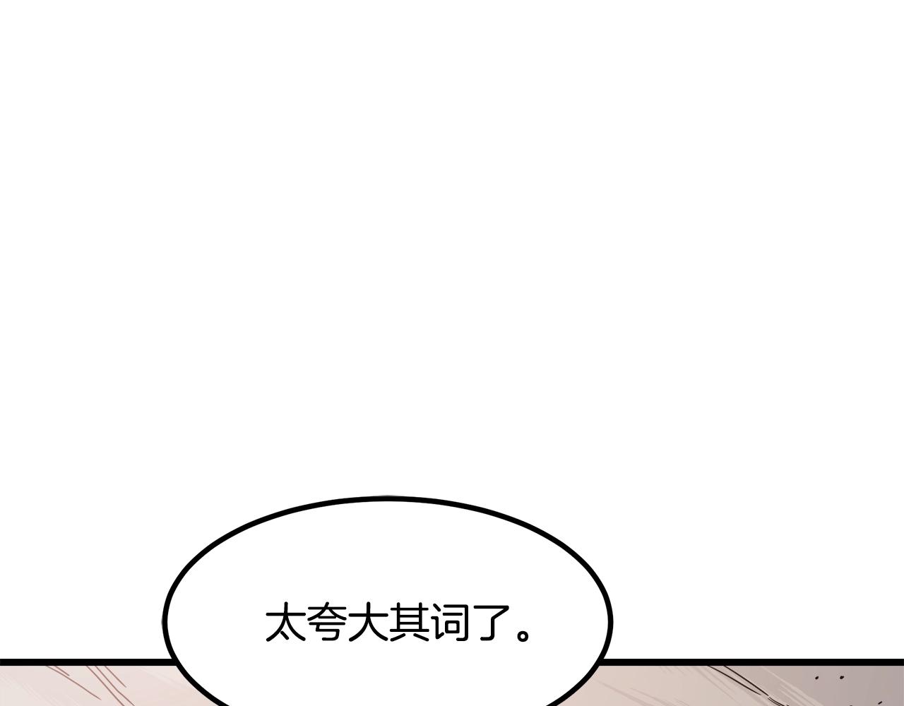第51话94