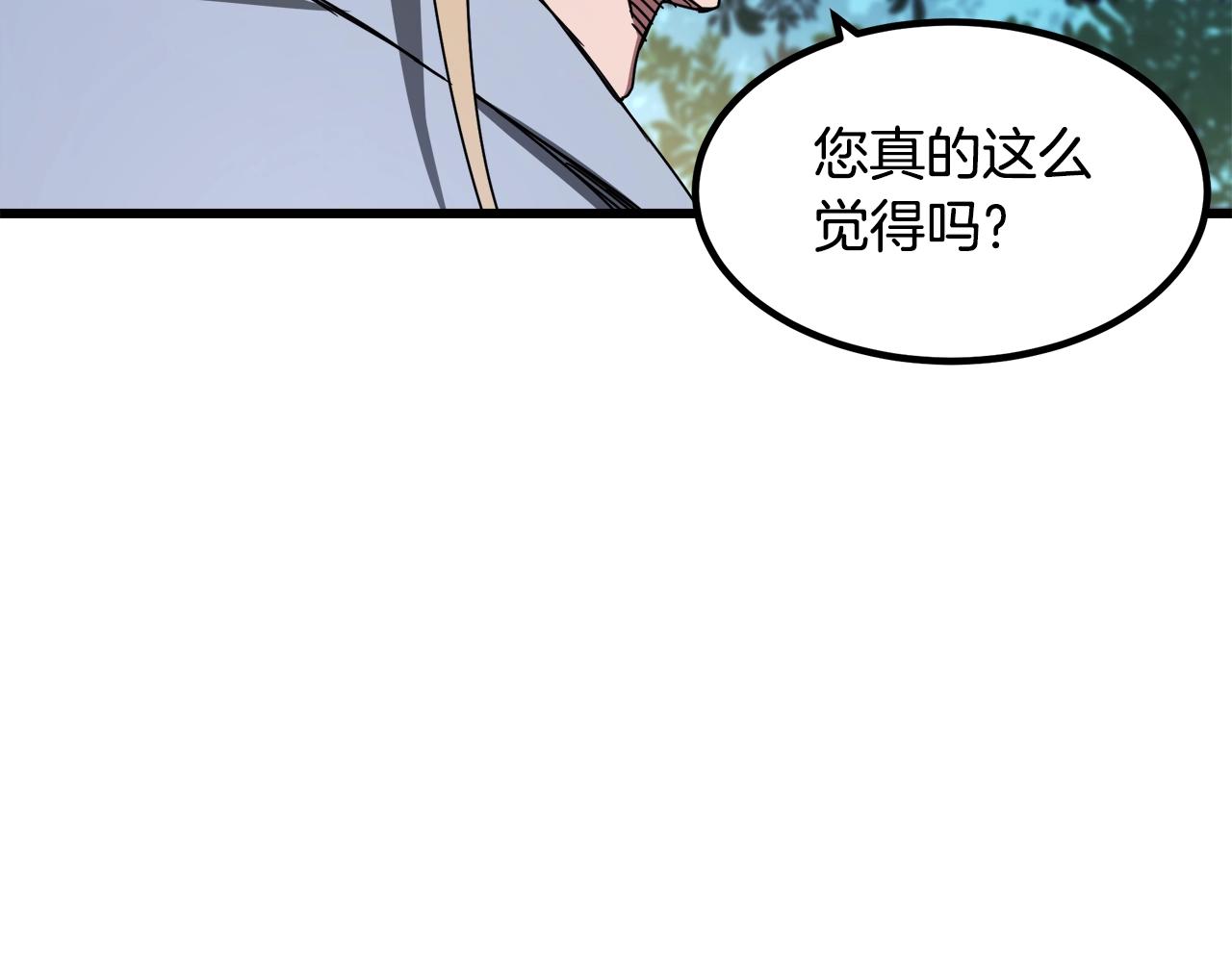 第51话98