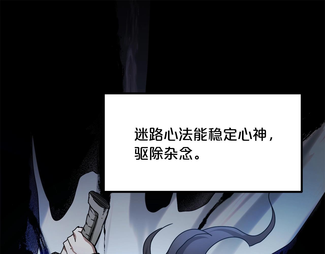 第52话 我在哪？0