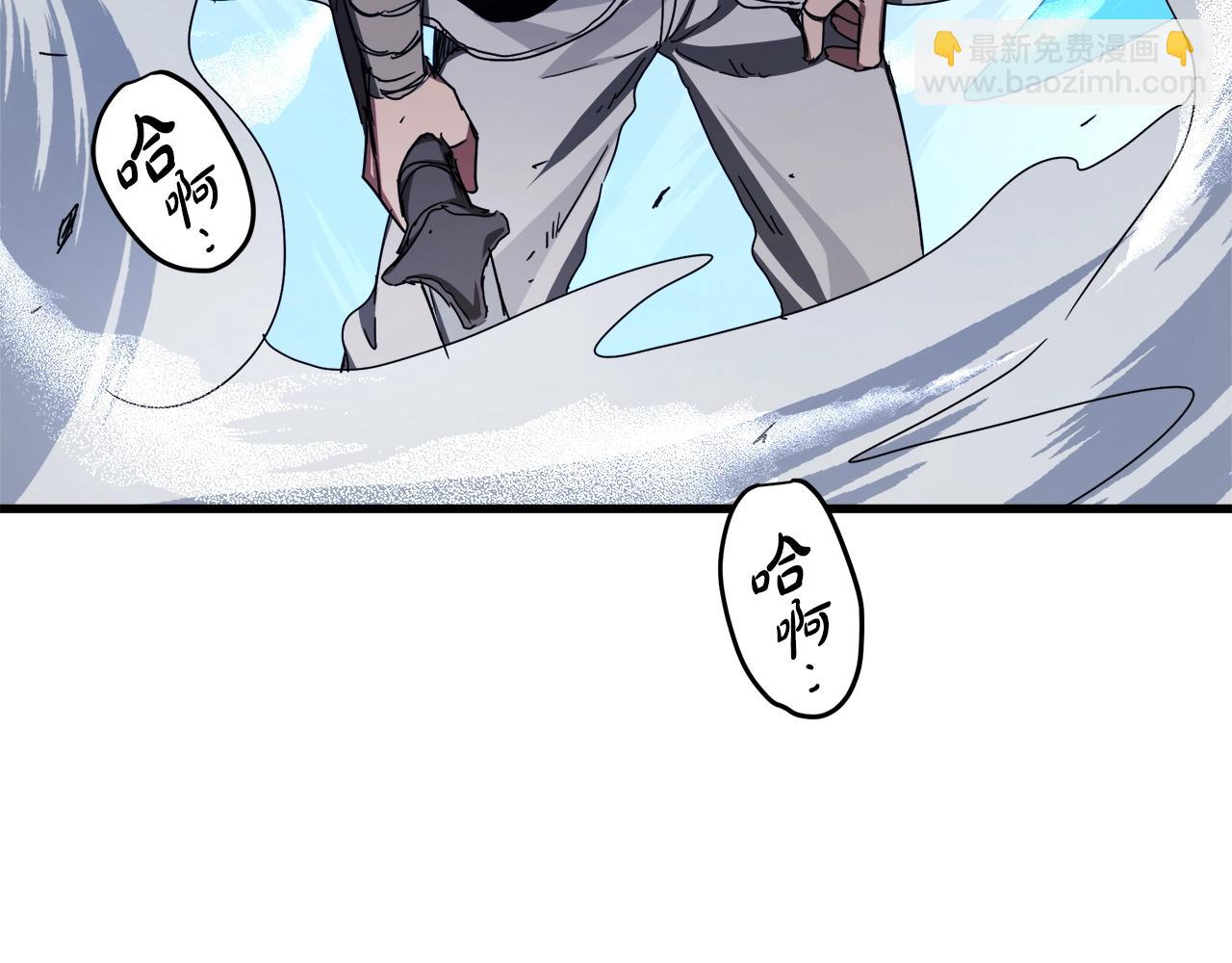 第52话 我在哪？110