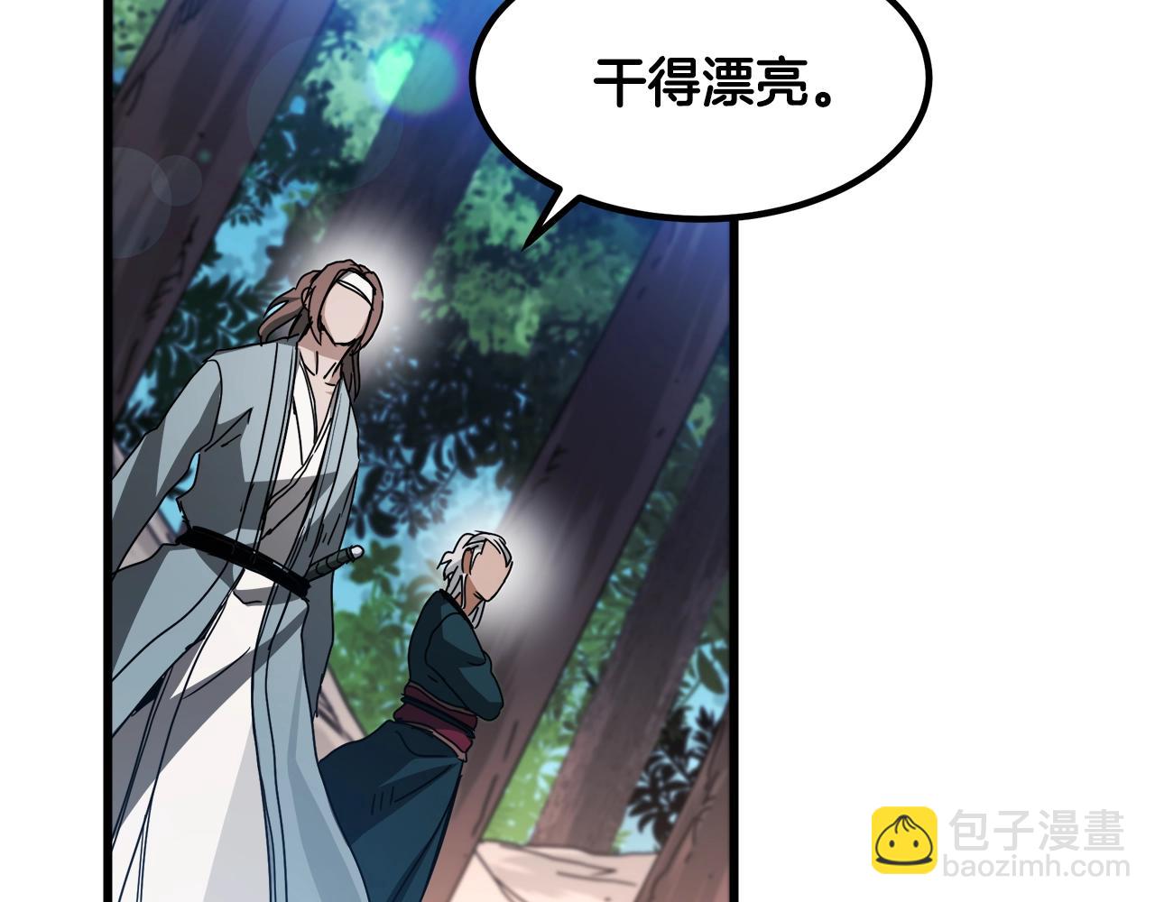 第52话 我在哪？113