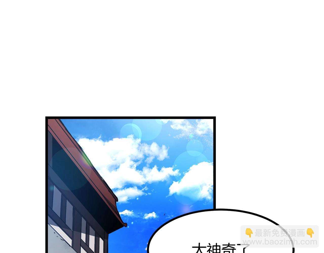 第52话 我在哪？137