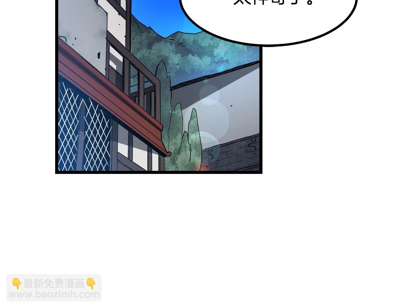 第52话 我在哪？138