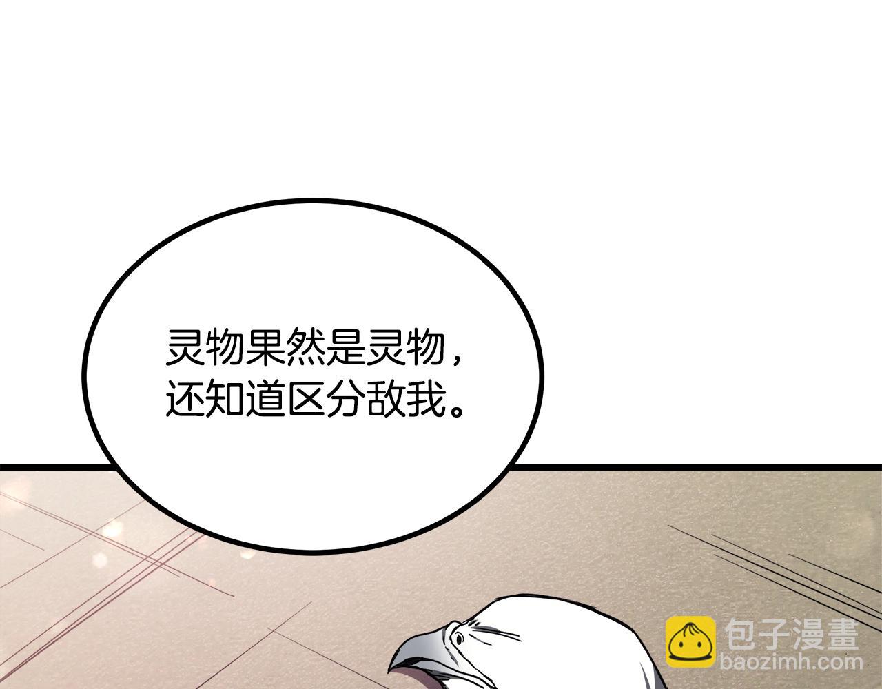 第52话 我在哪？139