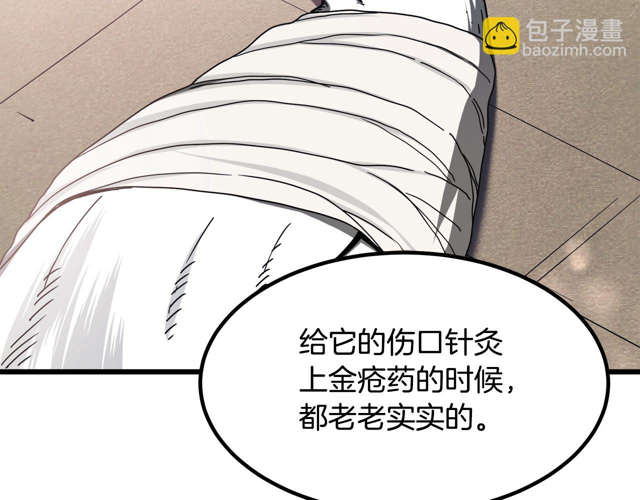 第52话 我在哪？140