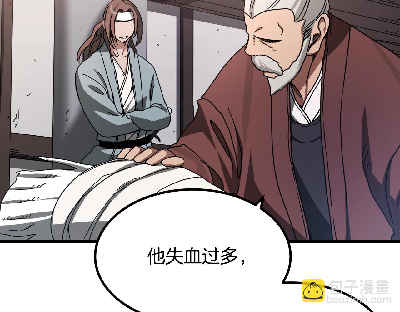 第52话 我在哪？143