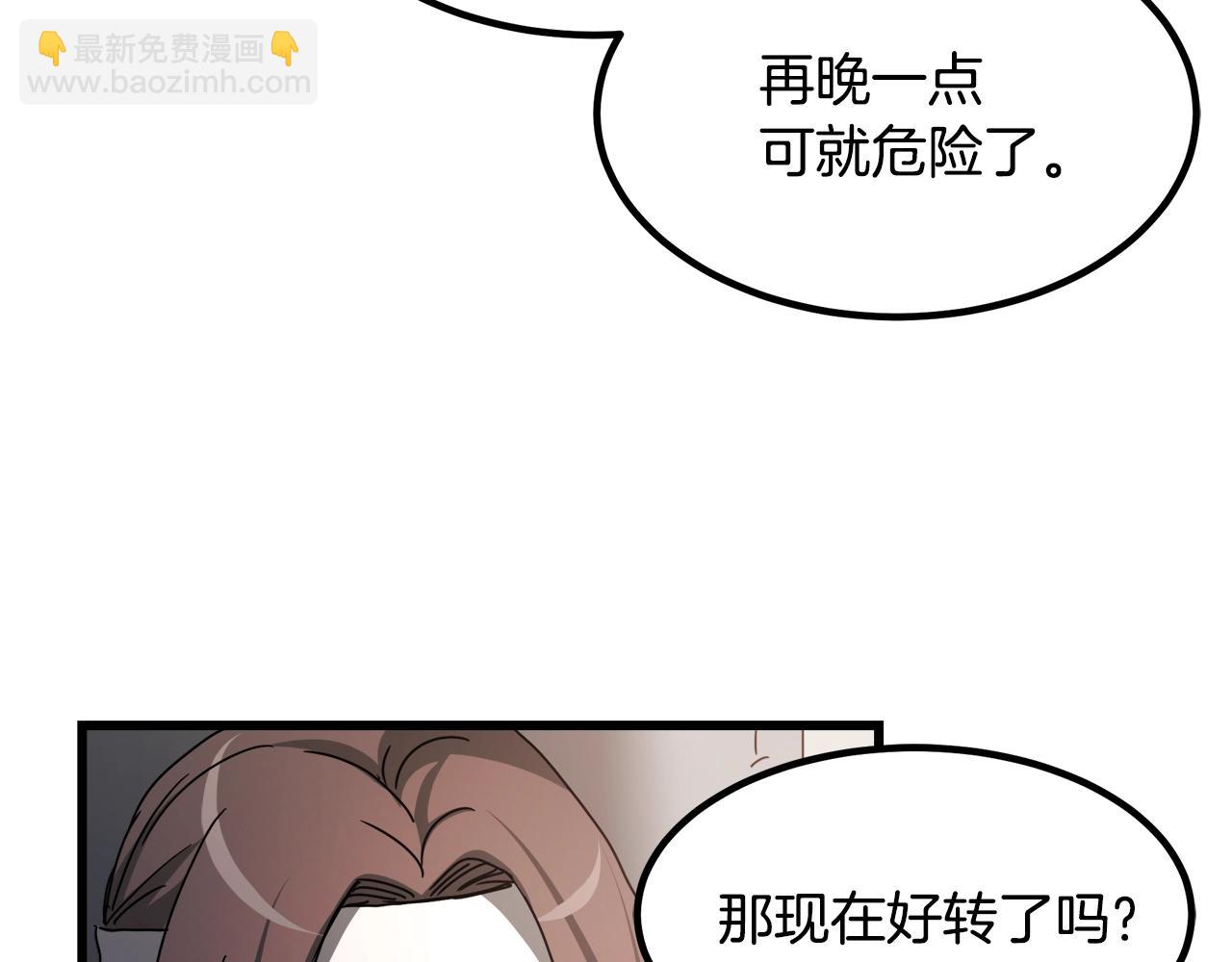 第52话 我在哪？144