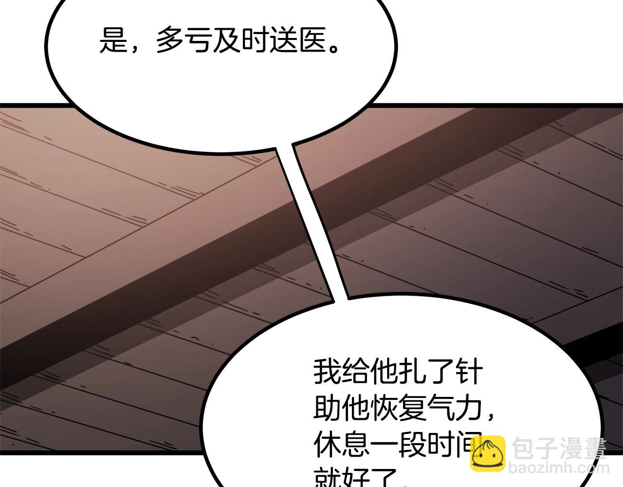 第52话 我在哪？147