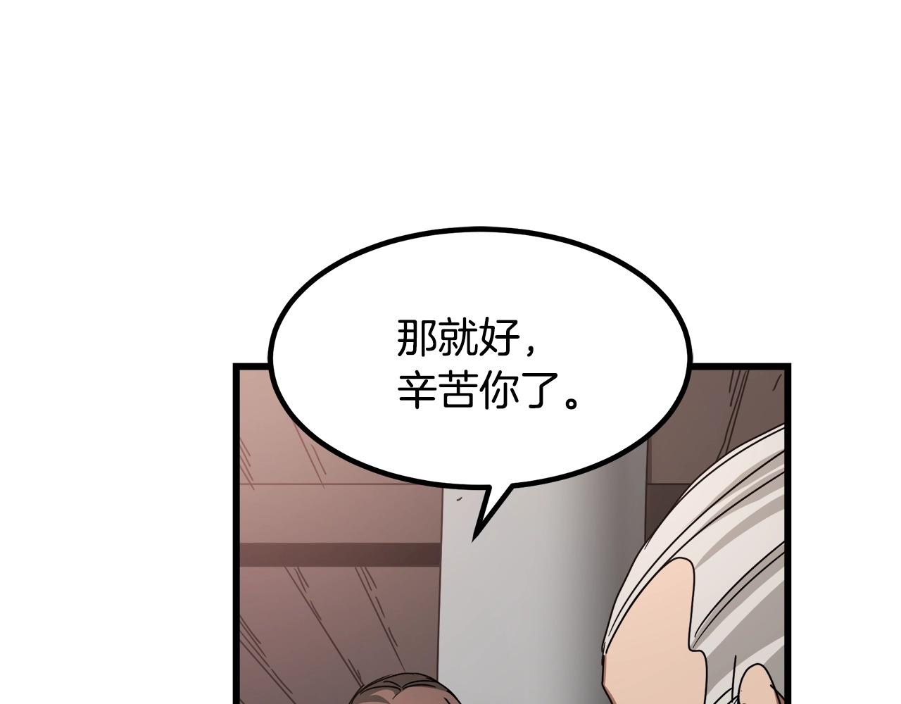 第52话 我在哪？149