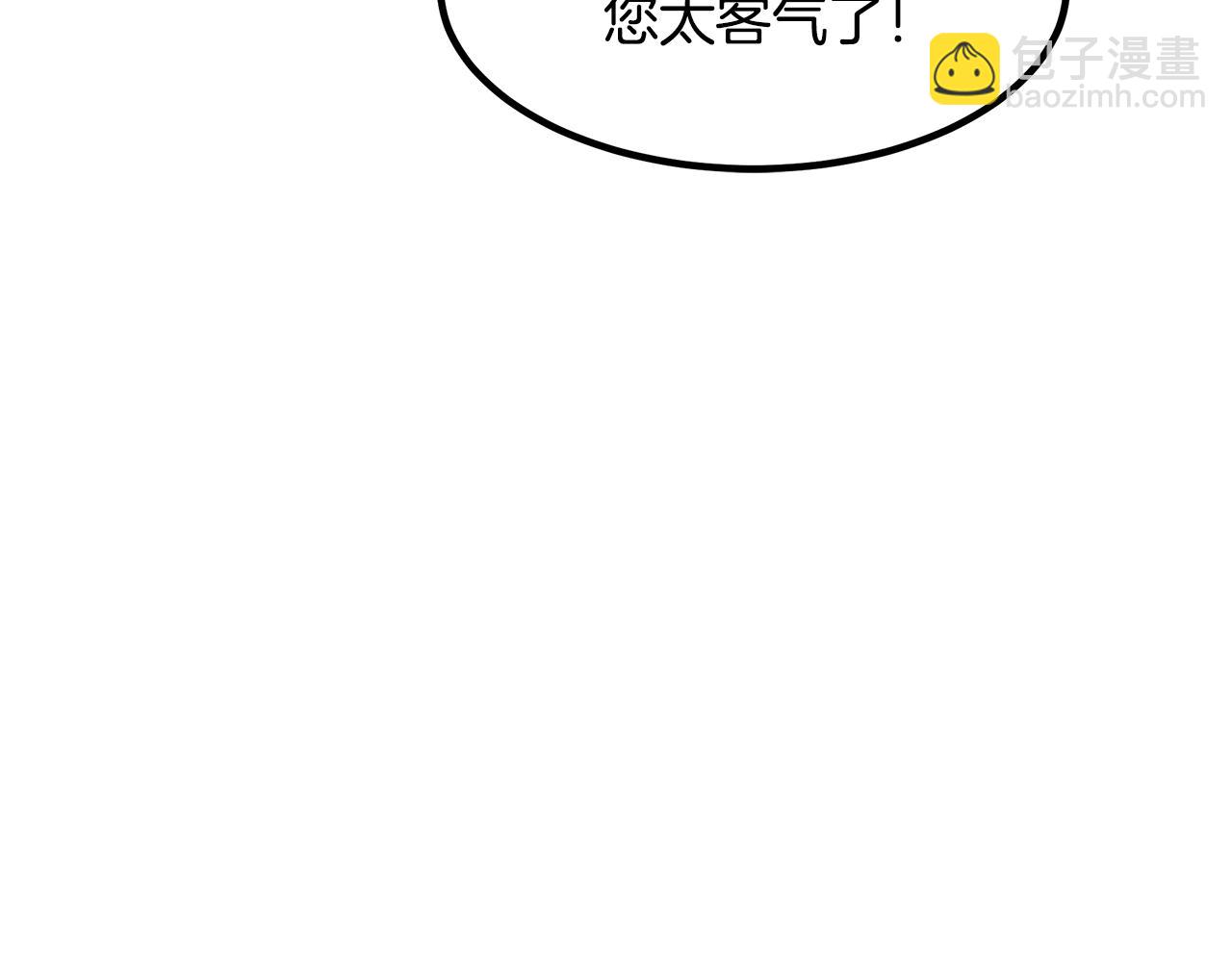 第52话 我在哪？151