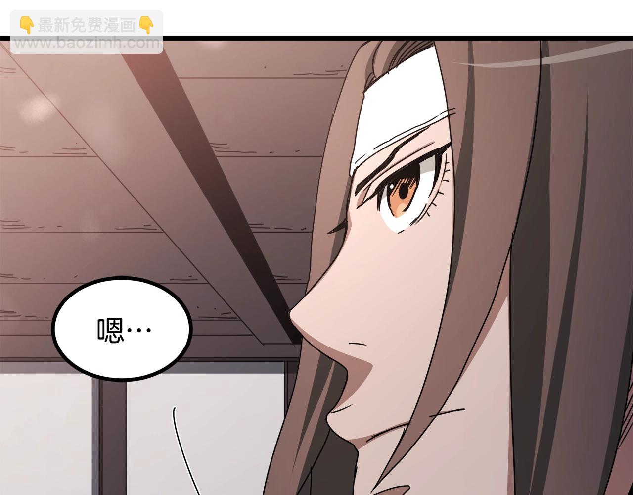 第52话 我在哪？152