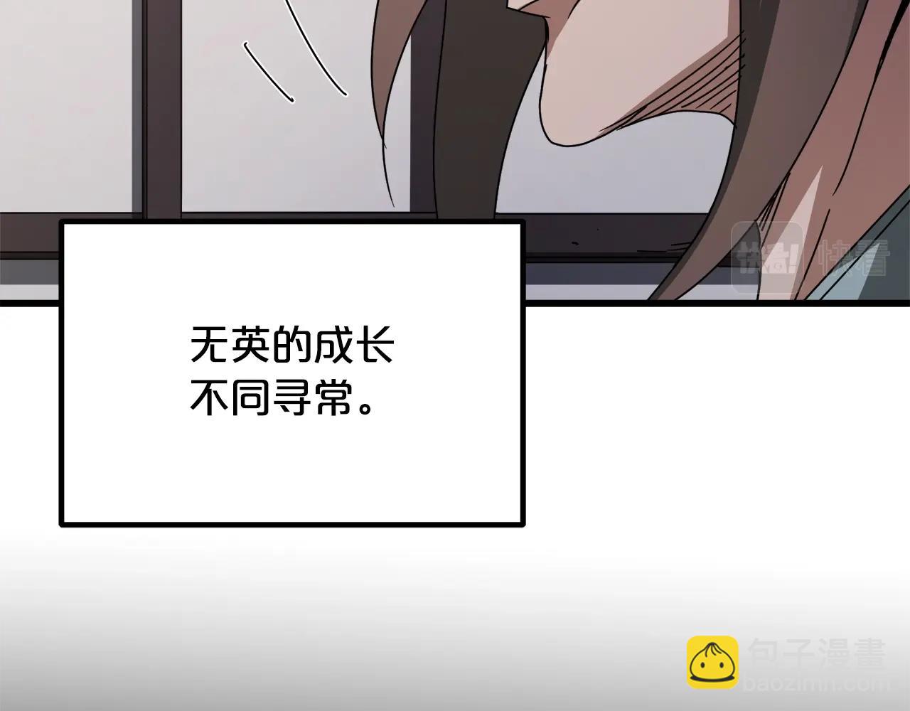 第52话 我在哪？153