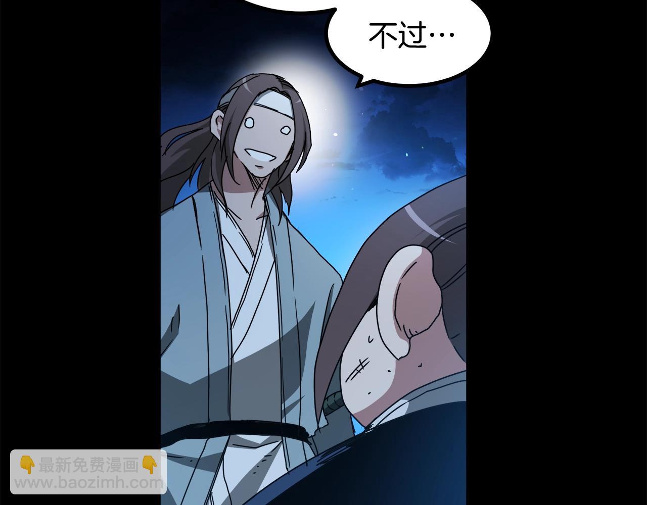 第52话 我在哪？166