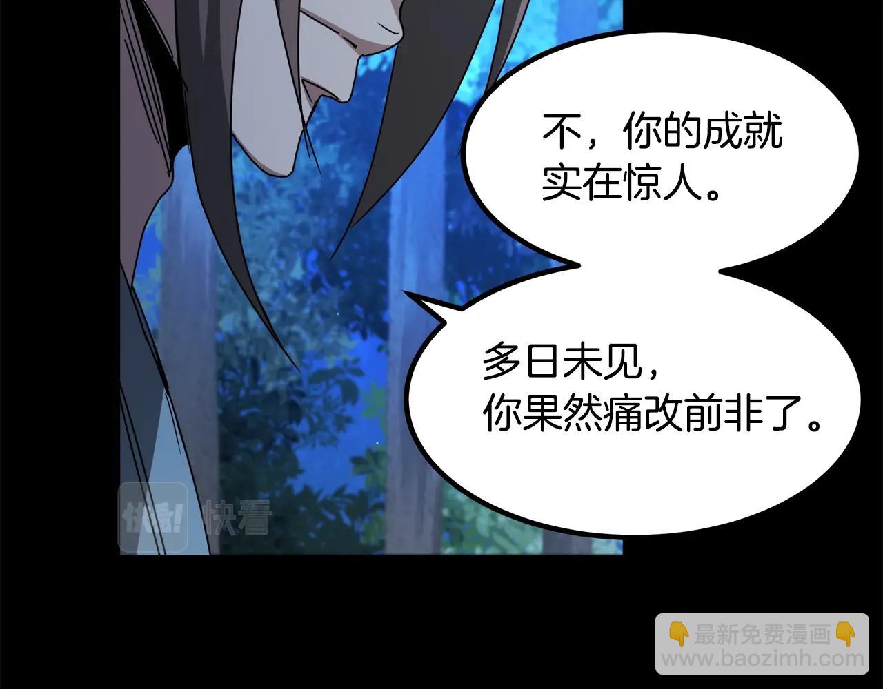 第52话 我在哪？171