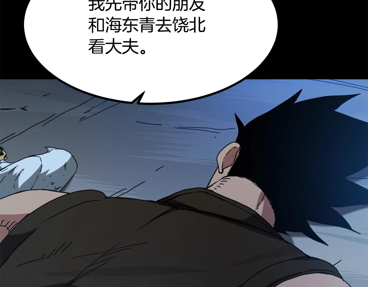 第52话 我在哪？173