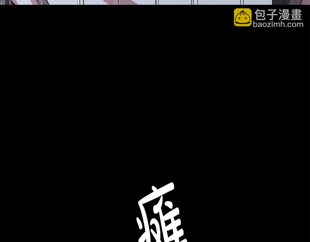 第52话 我在哪？180