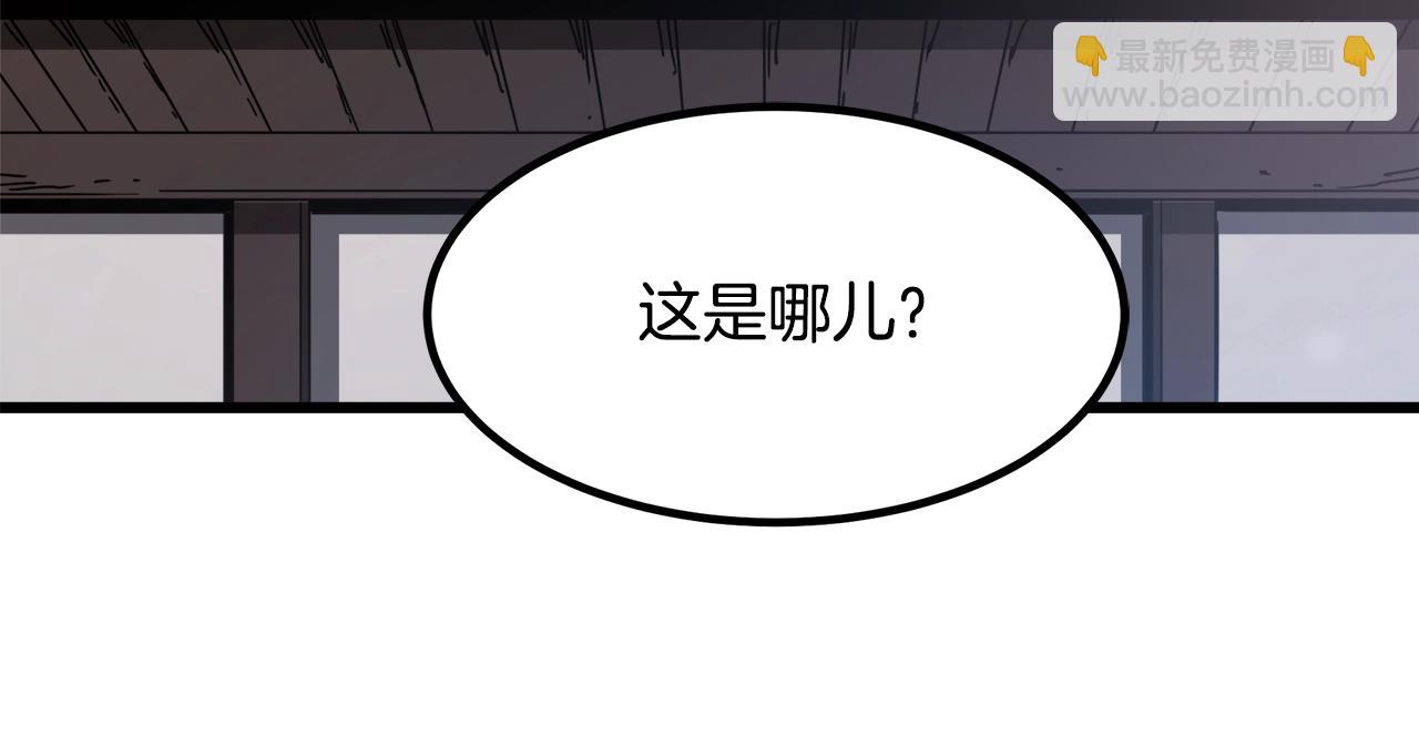 第52话 我在哪？195