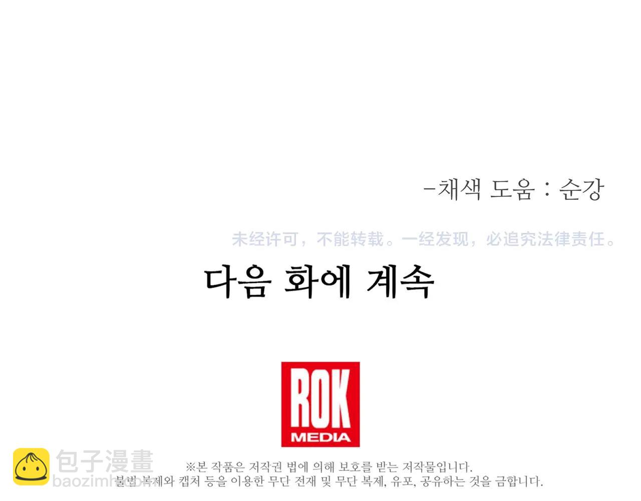第52话 我在哪？197
