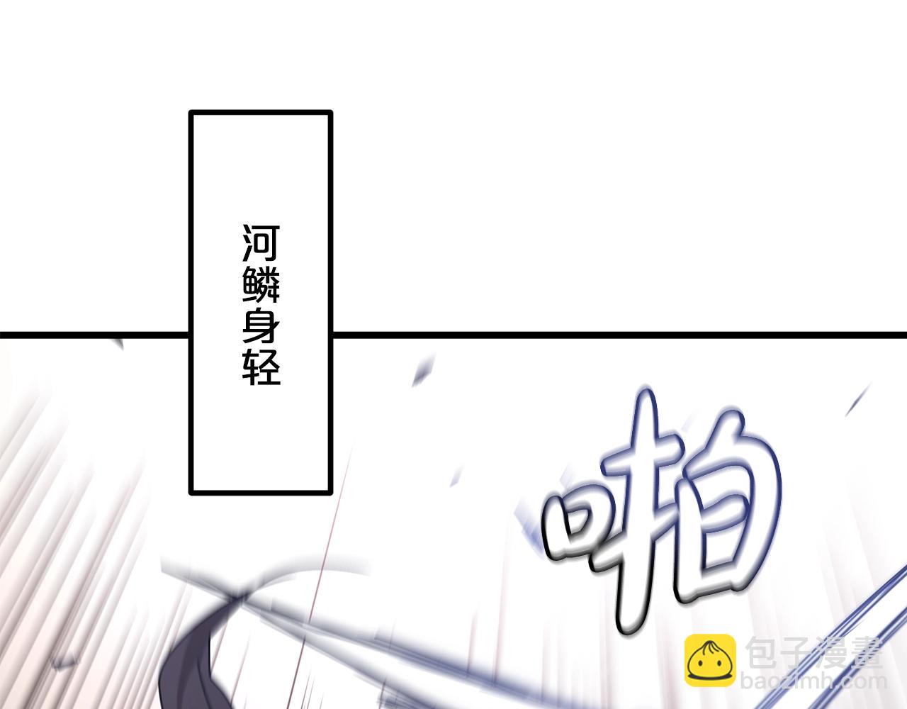 第52话 我在哪？20