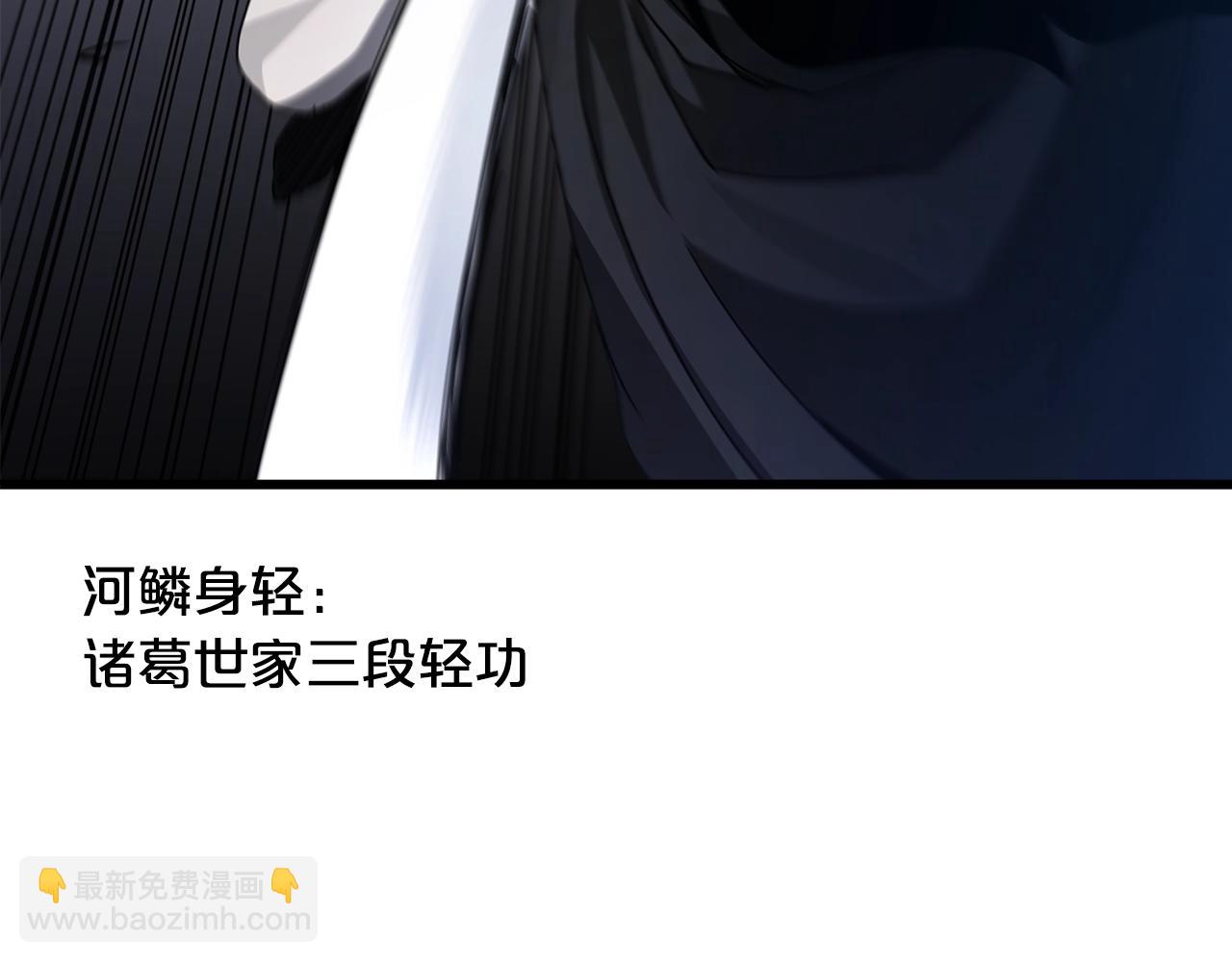 第52话 我在哪？22
