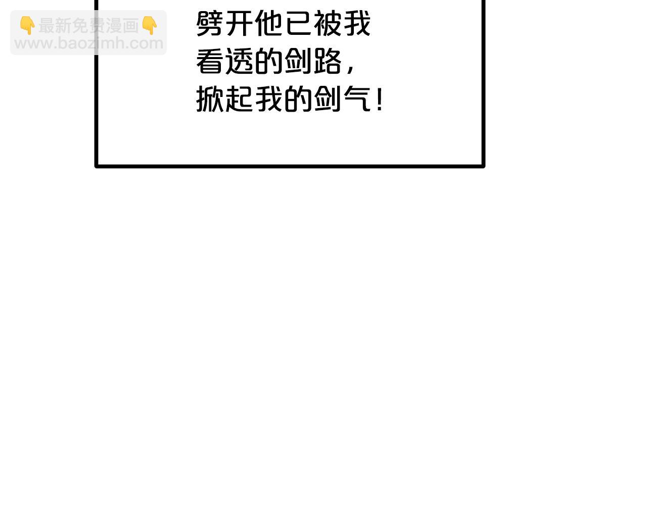 第52话 我在哪？25
