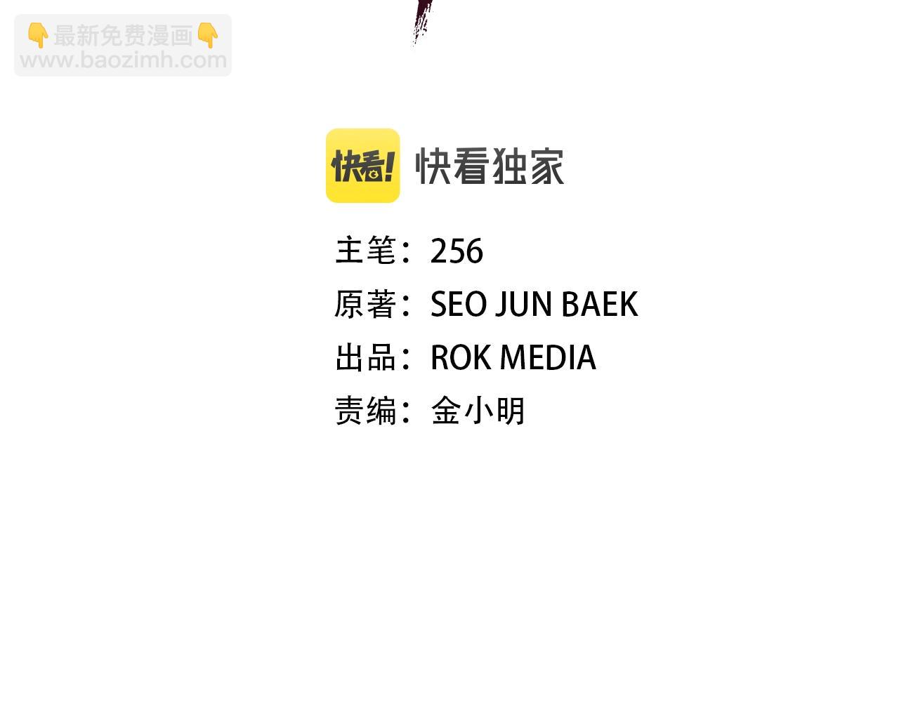 第52话 我在哪？28