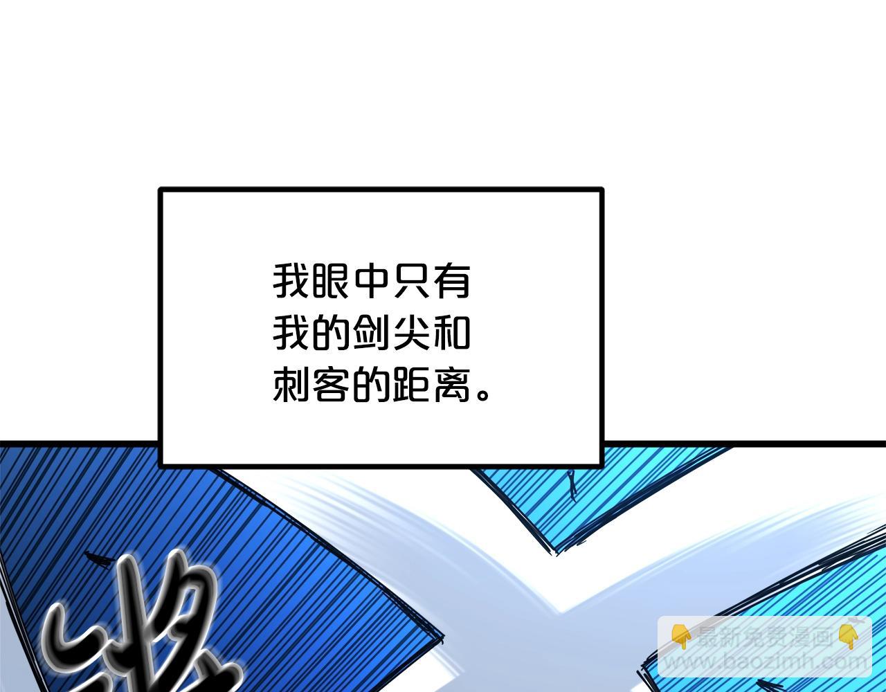 第52话 我在哪？3